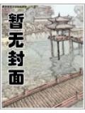 流氓圣皇